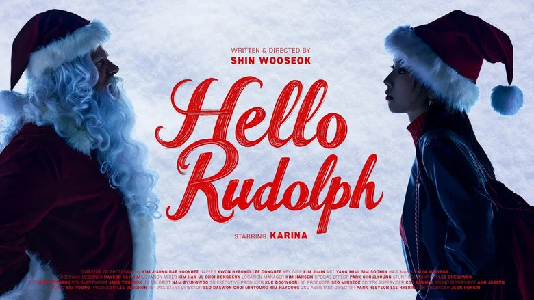 HELLO, RUDOLPH screenshot 1