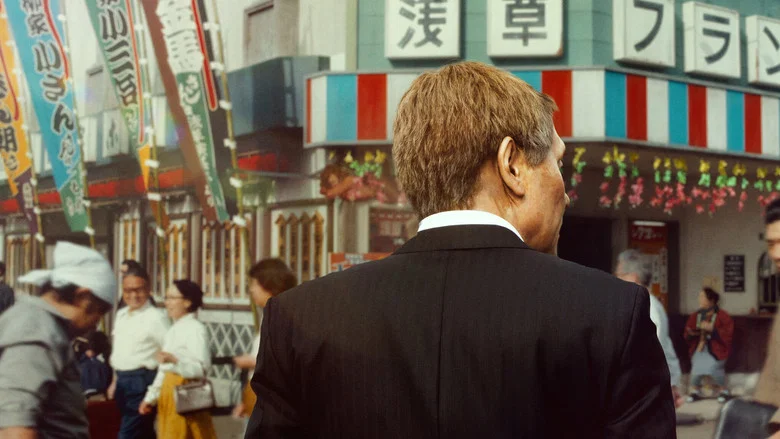 Asakusa Kid screenshot 4
