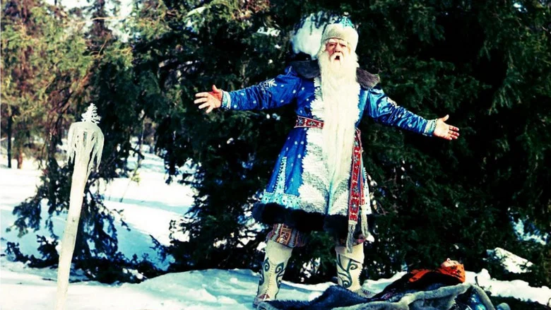 Father Frost screenshot 5