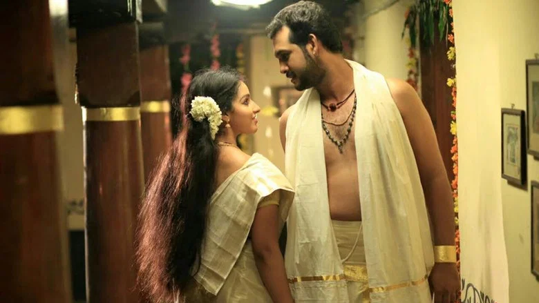 Devayanam screenshot 2