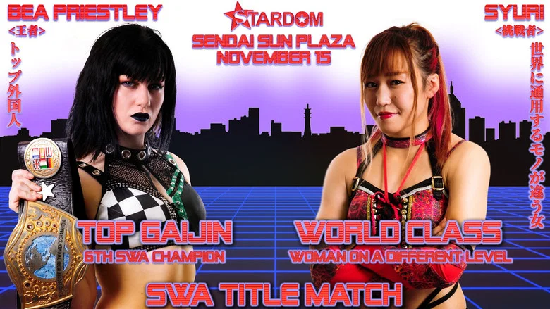 Stardom Sendai Cinderella 2020 screenshot 3