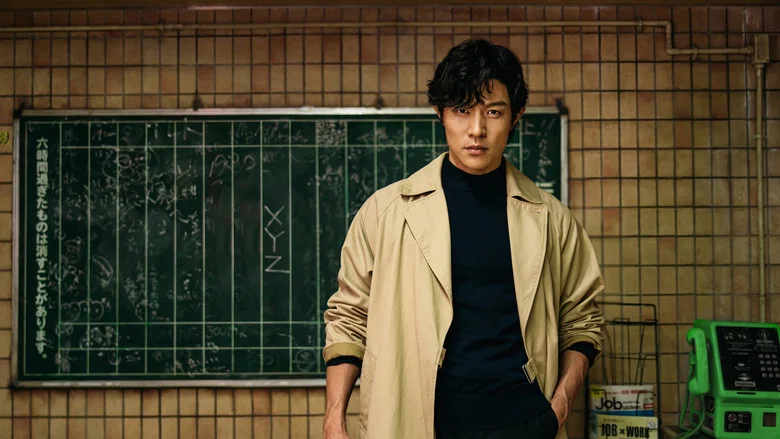 City Hunter screenshot 7