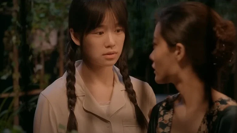 When We Met screenshot 7