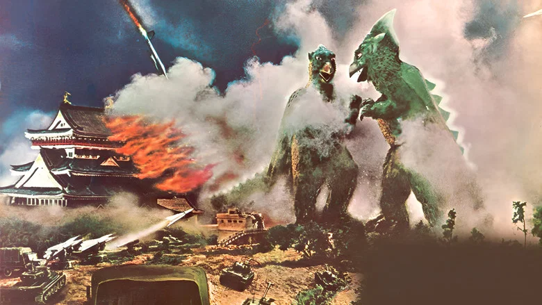 Gappa, the Triphibian Monster screenshot 4