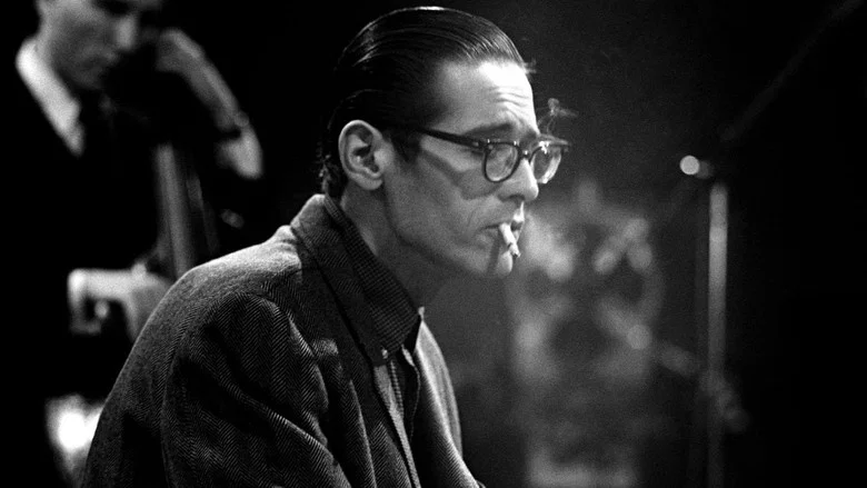 Bill Evans Time Remembered screenshot 3