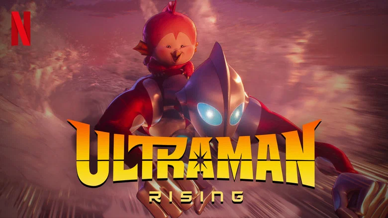 Ultraman: Rising screenshot 2