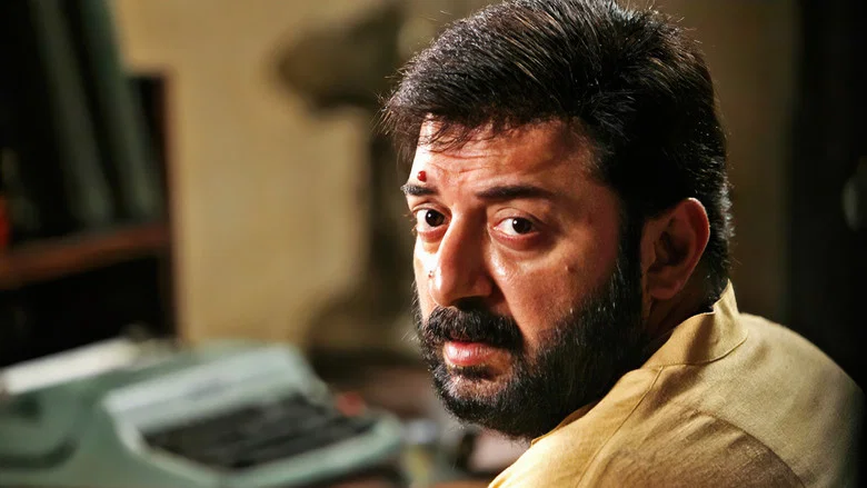 Kadal screenshot 1