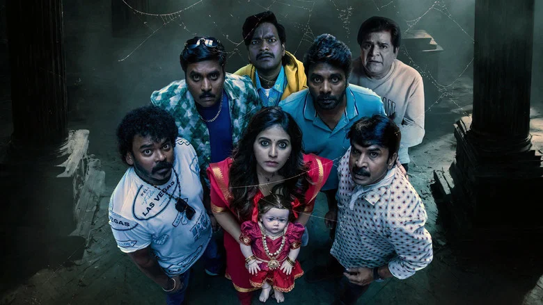Geethanjali Malli Vachindi screenshot 2