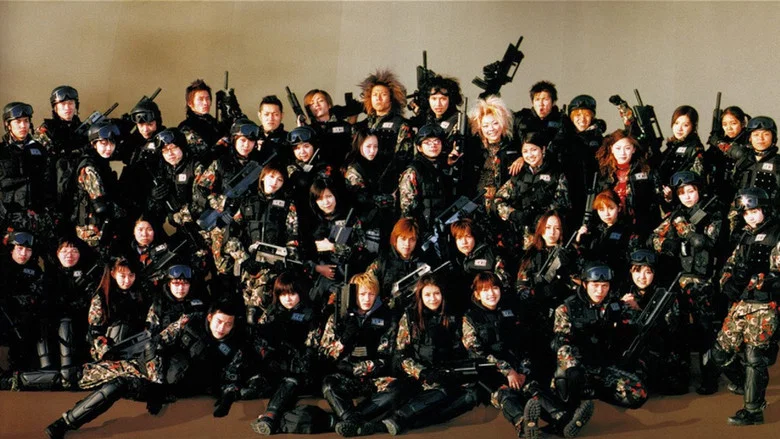 Battle Royale II: Requiem screenshot 5