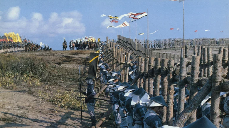 Kagemusha screenshot 3
