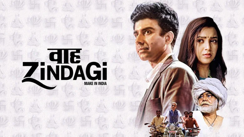 Waah Zindagi screenshot 1