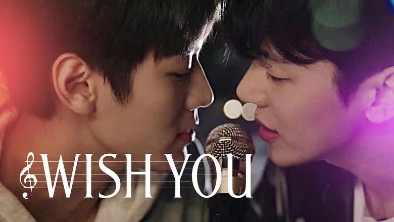 Wish You screenshot 7