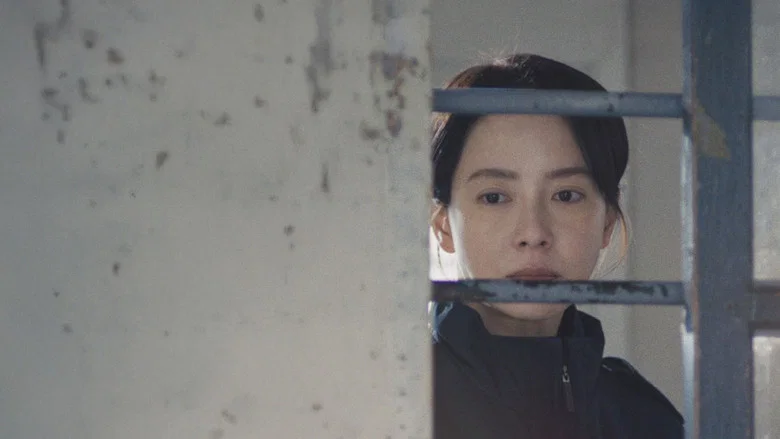 Home Behind Bars screenshot 2