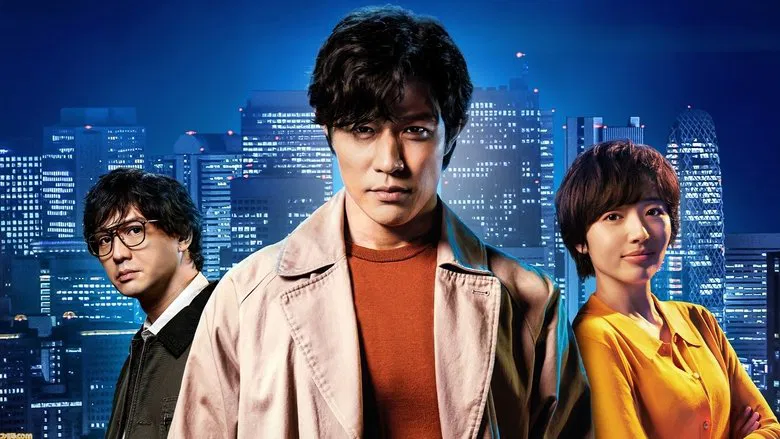 City Hunter screenshot 1