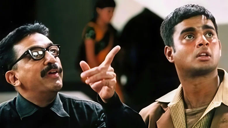 Anbe Sivam screenshot 2