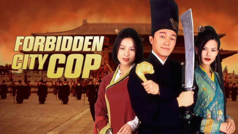 Forbidden City Cop screenshot 4