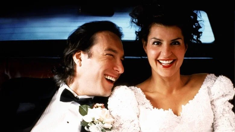 My Big Fat Greek Wedding screenshot 3