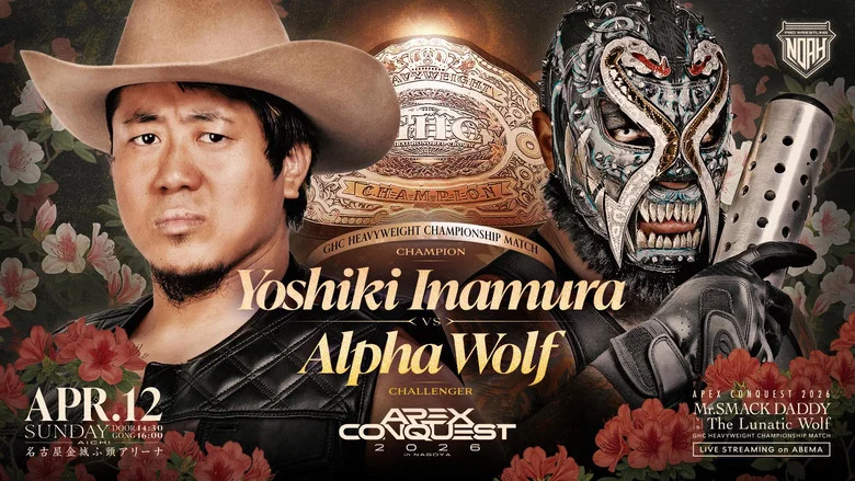 NOAH Apex Conquest 2026 in Nagoya screenshot 4