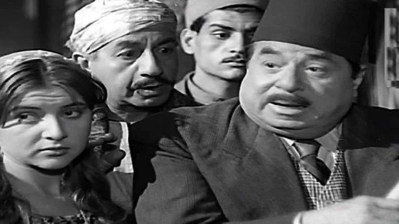 Wives killing association screenshot 1
