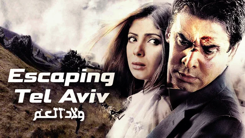 Escaping Tel Aviv screenshot 2
