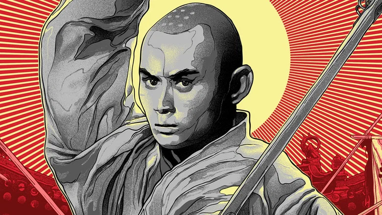 The 36th Chamber of Shaolin screenshot 7