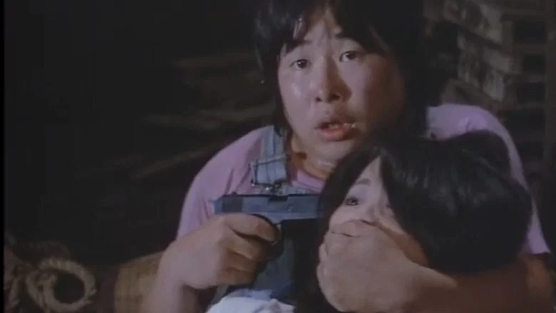 Serial Rapist screenshot 4