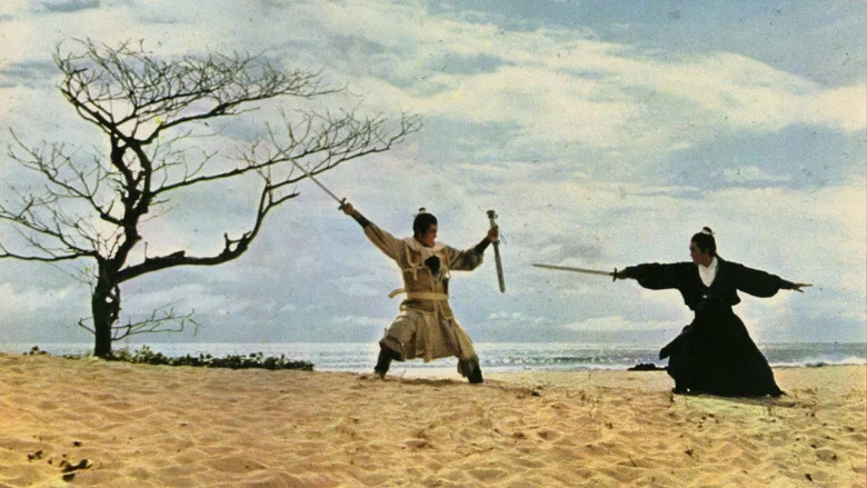 The Swordsman of All Swordsmen screenshot 3