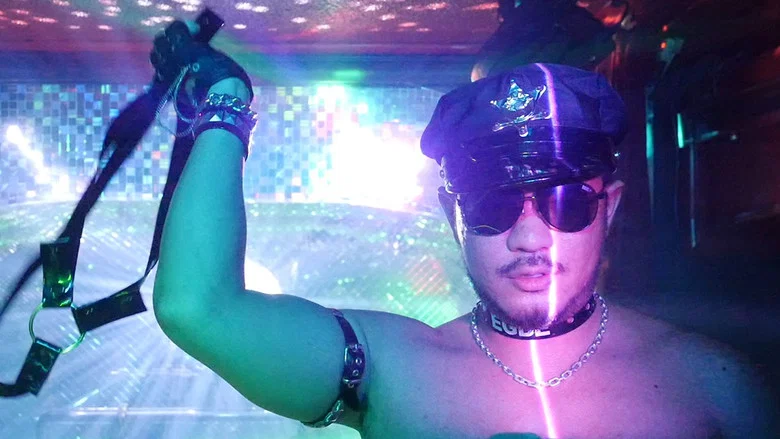 Queer Japan screenshot 1