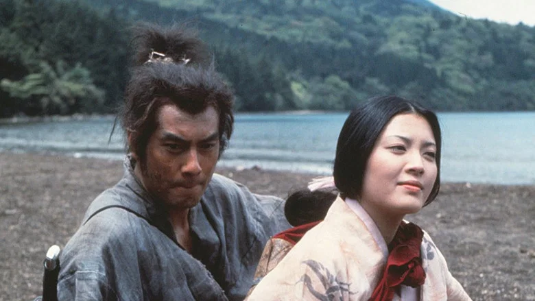 Miyamoto Musashi screenshot 1