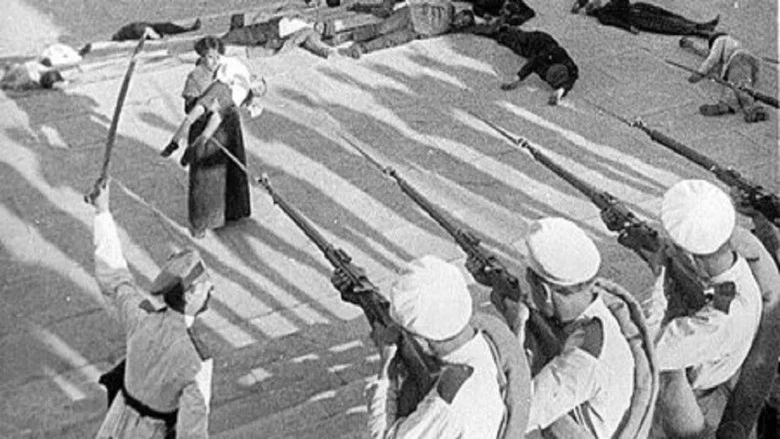 Battleship Potemkin screenshot 6