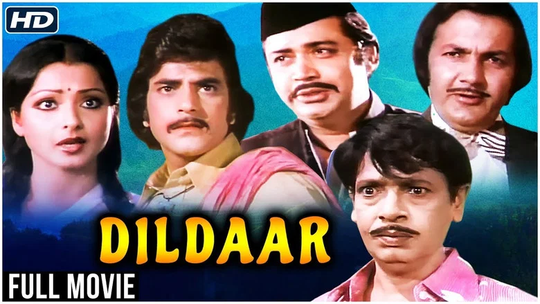 Dildaar screenshot 1