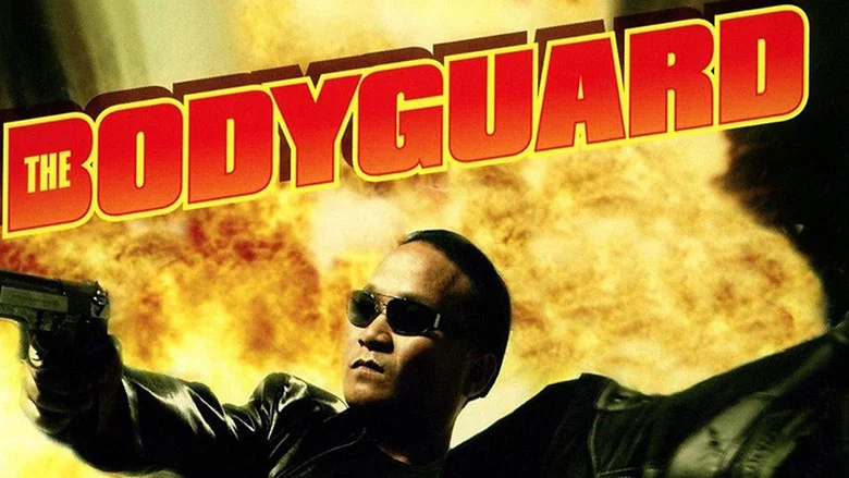The Bodyguard screenshot 1