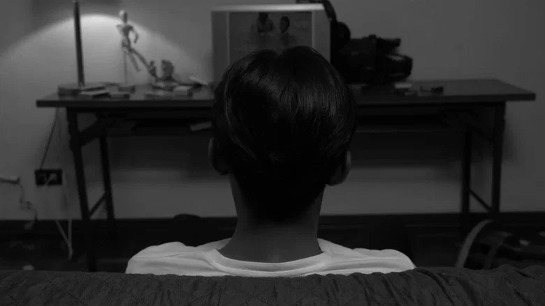 Afterimage screenshot 1