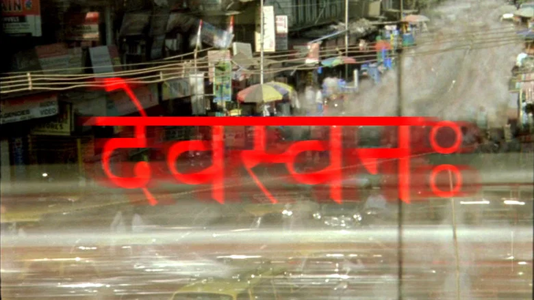 the Voice of God screenshot 5