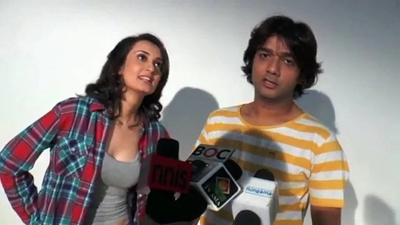 Meet the Patels screenshot 1