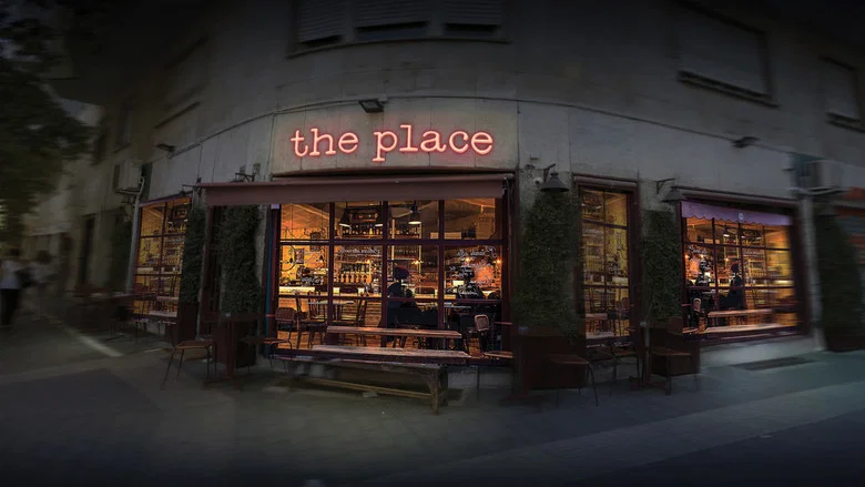 The Place screenshot 4
