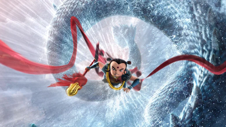 I Am Nezha screenshot 1
