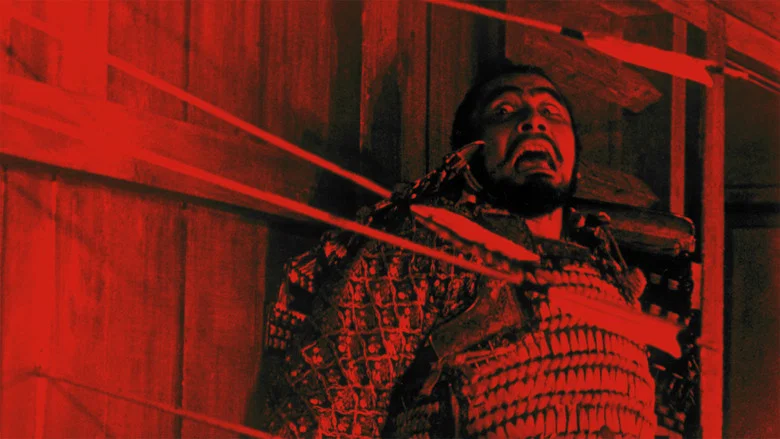 Throne of Blood screenshot 3