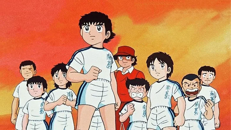 Captain Tsubasa Movie 02: Danger! All Japan Junior Team screenshot 1