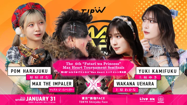 TJPW The 6th "Futari wa Princess" Max Heart Tournament ~ Day 3 screenshot 1