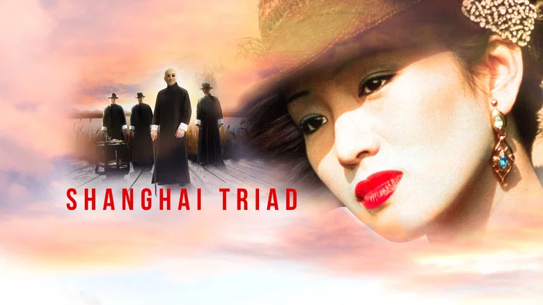 Shanghai Triad screenshot 3