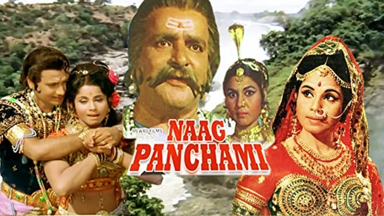 Naag Panchami screenshot 1
