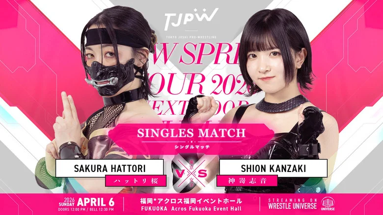 TJPW Spring Tour 2026 ~Next Door~ in Fukuoka screenshot 8