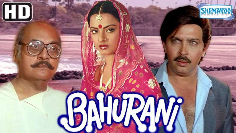 Bahurani screenshot 1