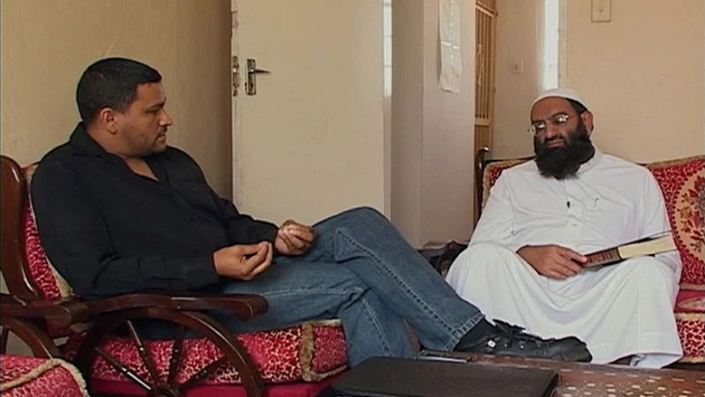 A Jihad for Love screenshot 2