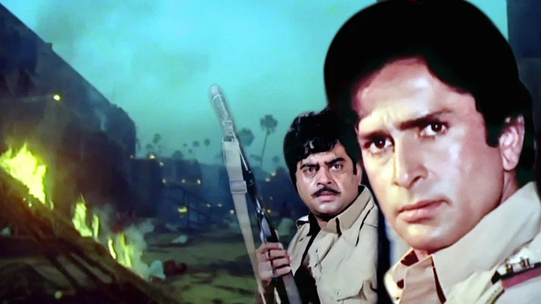 Gautam Govinda screenshot 1