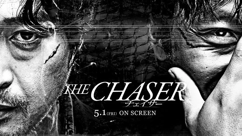 The Chaser screenshot 6