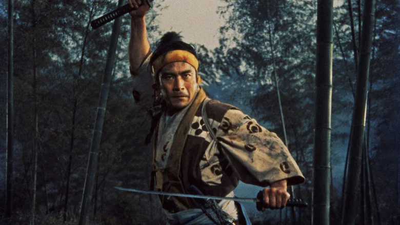 Samurai II: Duel at Ichijoji Temple screenshot 1