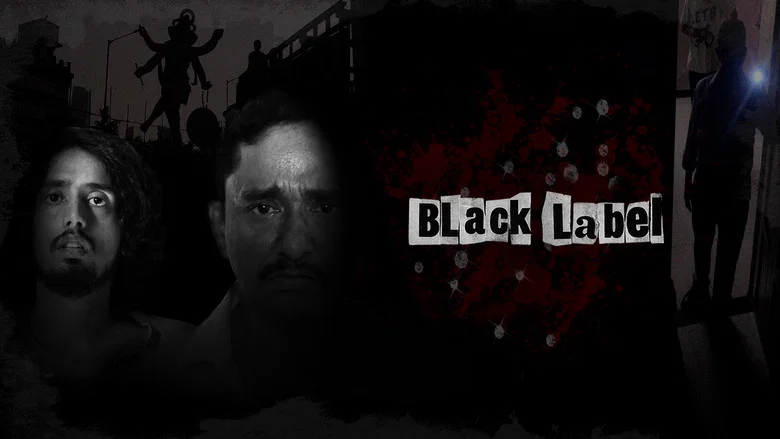 Black Label screenshot 1
