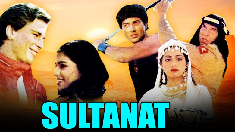 Sultanat screenshot 1